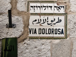 Via Dolorosa